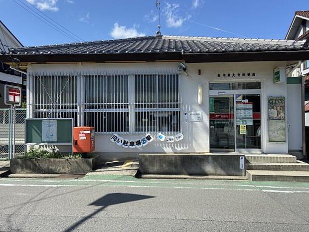 島本東大寺郵便局まで683m