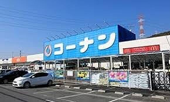 ホームセンターコーナン高槻上牧店まで405m