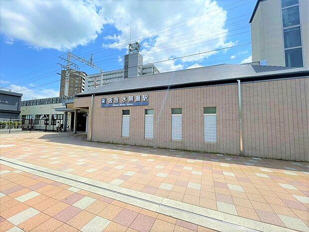 水無瀬駅(阪急 京都本線)まで354m