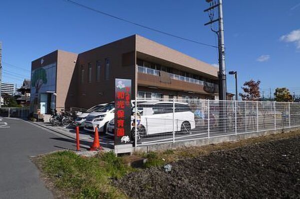 かんまき和光保育園まで209m