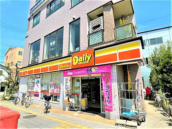 デイリーヤマザキ上牧駅前店まで928m