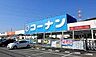 周辺：ホームセンターコーナン高槻上牧店まで1009m