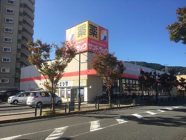 サンドラッグ高槻上牧店まで722m