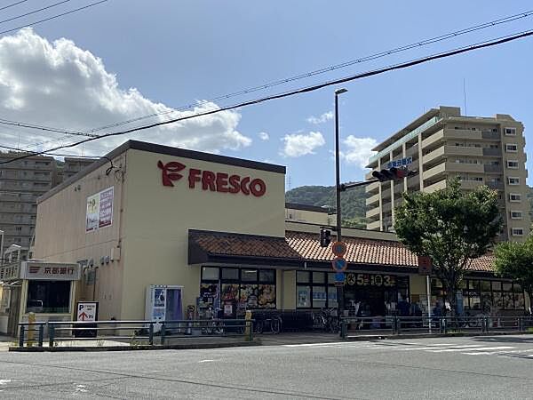 フレスコ上牧店まで923m