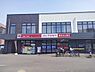 周辺：ドラッグアカカベ 島本駅前店まで1649m、月～土：8:30～21:00、日・祝日営業時間：10：00～21：00処方せん受付あり