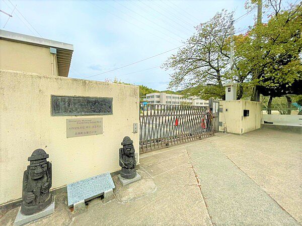 島本町立第二小学校まで690m