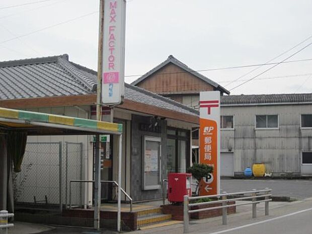 吉浜郵便局まで300m