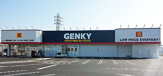 ゲンキー小垣江下広店まで800m