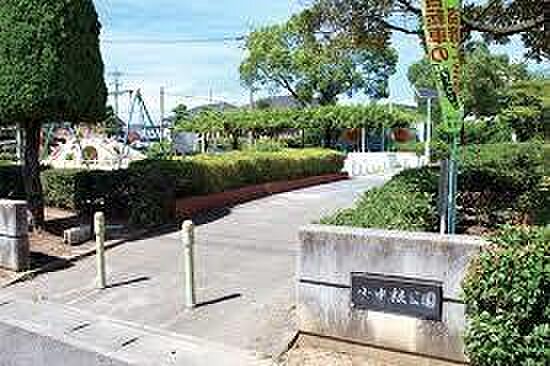 小中根公園まで270m