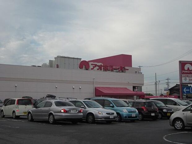 アオキスーパーまで350m