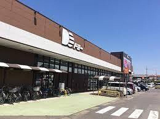 ドミー新川店まで700m