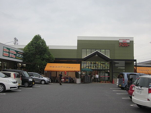 ヤオスズアップティー店まで1000m