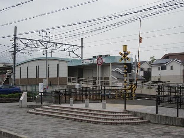 名鉄小垣江駅まで550m