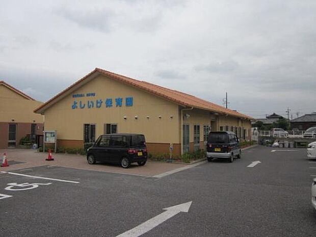 よしいけ保育園まで550m