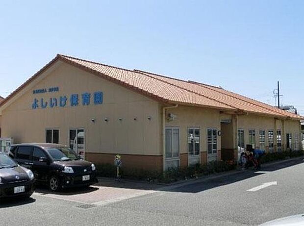 よしいけ保育園まで600m
