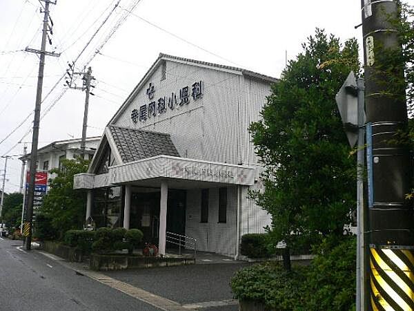 寺尾内科小児科まで160m