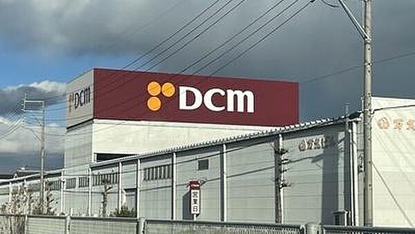 DCMまで450m