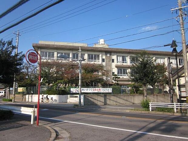 鷲塚小学校まで600m