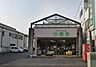 周辺：八百茂商店まで417m