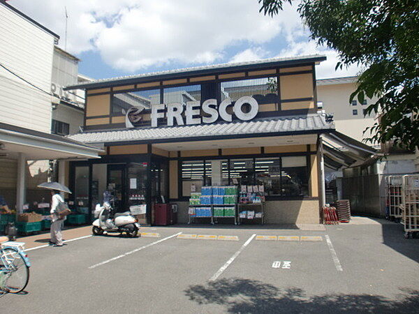 フレスコ今熊野店まで569m
