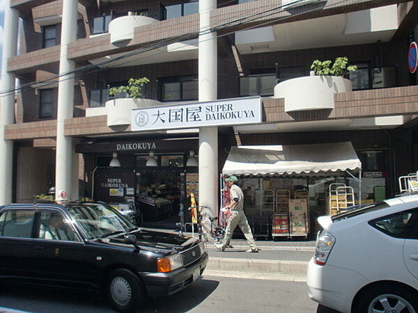 DAIKOKUYA今熊野店まで752m