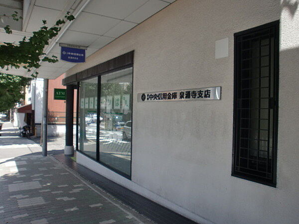 京都中央信用金庫泉涌寺支店まで641m
