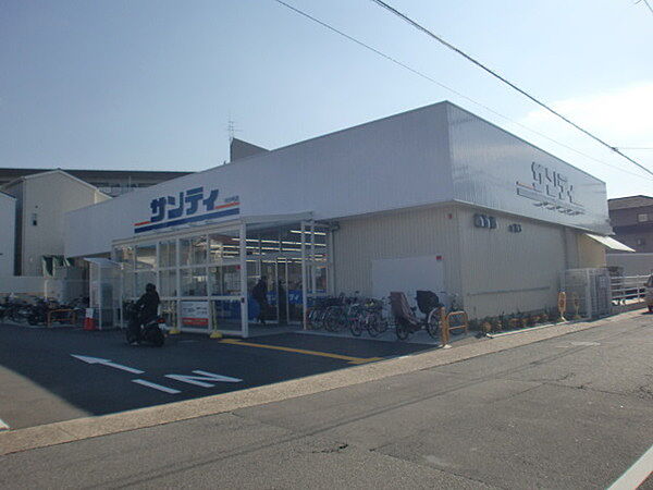 サンディ山科椥辻店まで591m