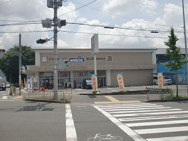 ダックス山科勧修寺店まで652m