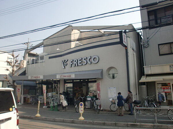 フレスコ桃山南口店まで290m