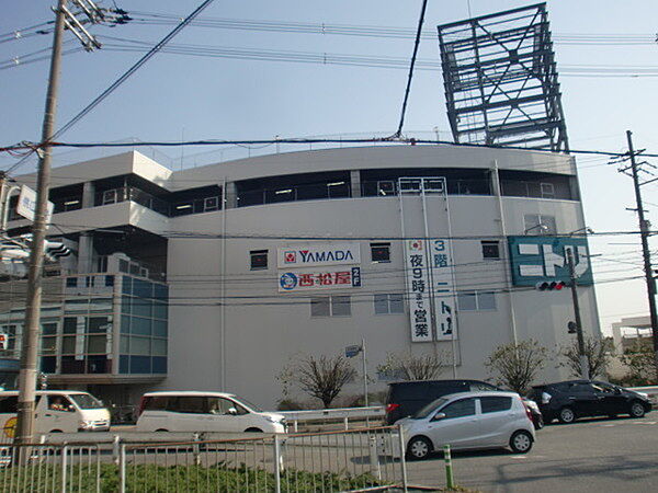 イズミヤ六地蔵店まで1314m