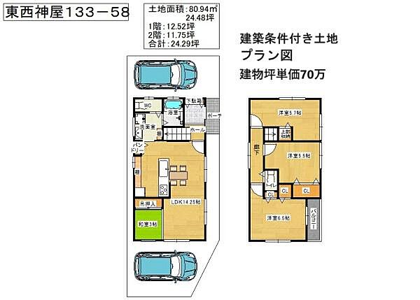 区画図：326000264325