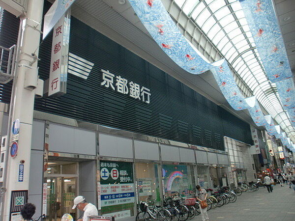 京都銀行伏見支店まで1042m