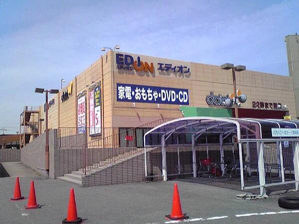 エディオン桂南店まで1654m
