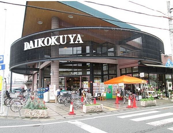 イオンスタイル嵯峨野まで1470m