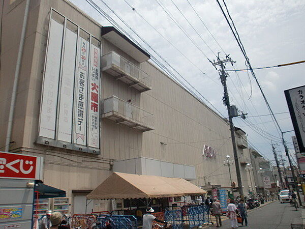 イオン伏見店まで1132m