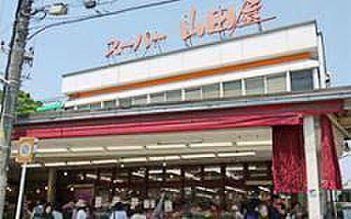 スーパー山田屋久津川店まで1712m