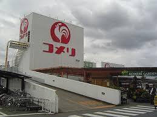 コメリホームセンター城陽店まで1716m