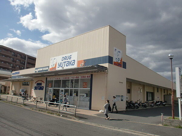 ドラッグユタカ伏見深草店まで398m