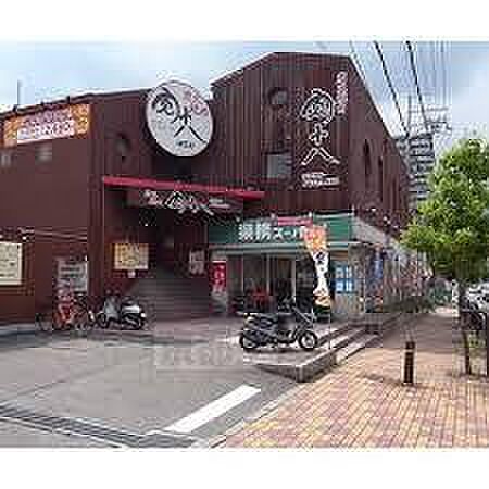 業務スーパー六地蔵店まで925m