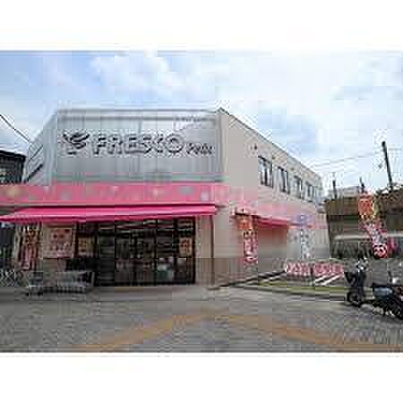 フレスコプチ六地蔵店まで894m