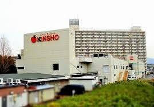 スーパーマーケットKINSHO向島店まで1141m