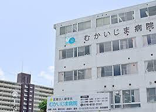 医療法人健幸会むかいじま病院まで806m