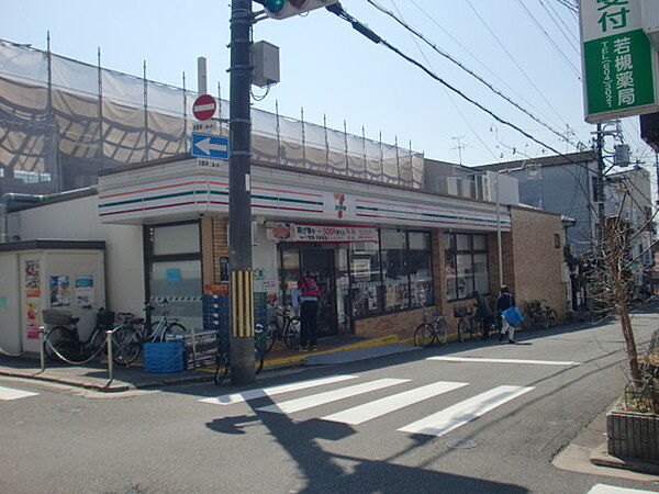 セブンイレブン京都丹波橋駅西店まで312m