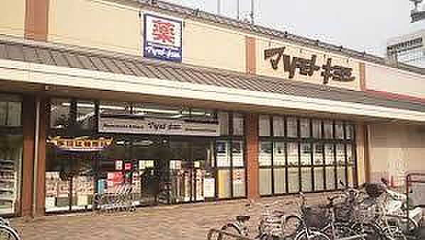 マツモトキヨシ洛南店まで427m