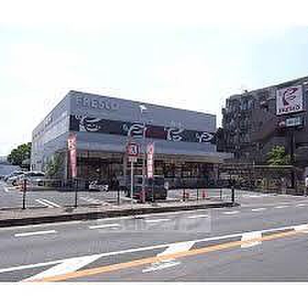 フレスコ宇治店まで564m