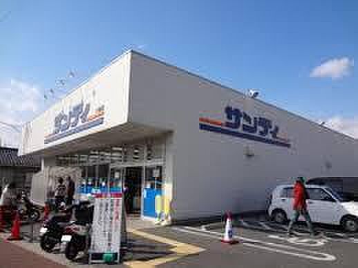サンディ小倉店まで880m