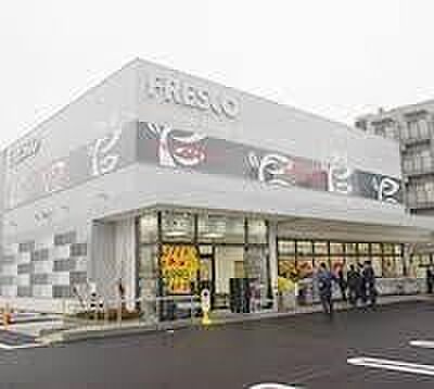 フレスコ小倉店まで1010m
