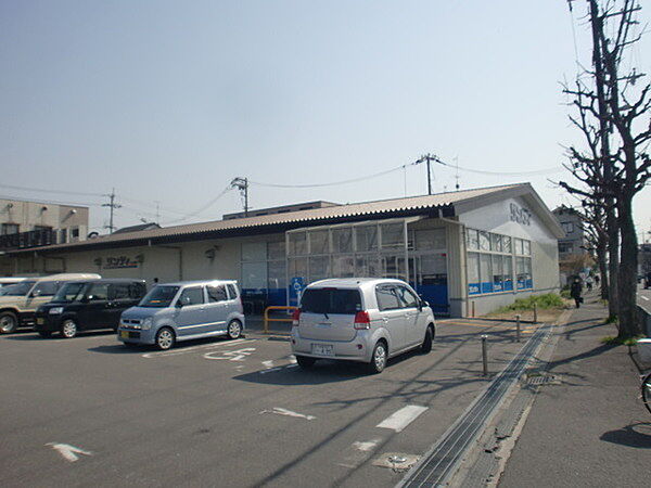 サンディ醍醐店まで916m