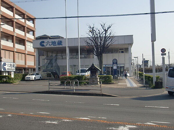 京都信用金庫南桃山支店まで1155m