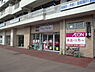 周辺：Maxvalu藤森店まで605m